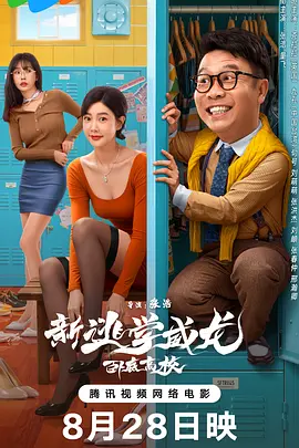 两个溺水的爱更爱它